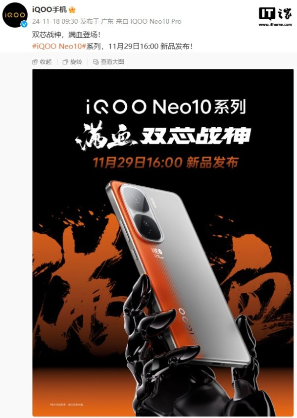 现金九游体育app平台具体内容不错稽察IT之家的详备报谈-Ninegame-九游体育(中国)官方网站|jiuyou.com