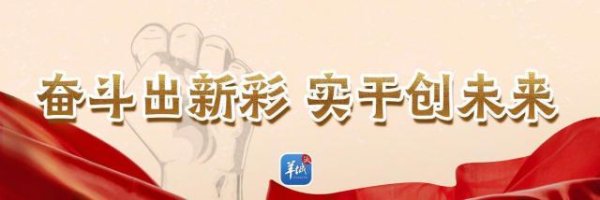 九游体育娱乐网被誉为＂南边东说念主参＂-Ninegame-九游体育(中国)官方网站|jiuyou.com