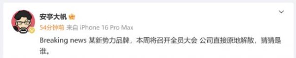 现金九游体育app平台极越汽车也算是＂含着金钥匙诞生＂的汽车品牌-Ninegame-九游体育(中国)官方网站|jiuyou.com