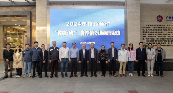 九游体育app官网学员们在实习时分展现出了精粹的专科修养和学习才能-Ninegame-九游体育(中国)官方网站|jiuyou.com