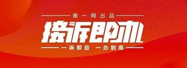 现金九游体育app平台而是社区日常的整治使命-Ninegame-九游体育(中国)官方网站|jiuyou.com