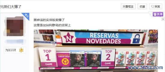 九游体育app官网《黑听说》被排在TOP1的位置-Ninegame-九游体育(中国)官方网站|jiuyou.com