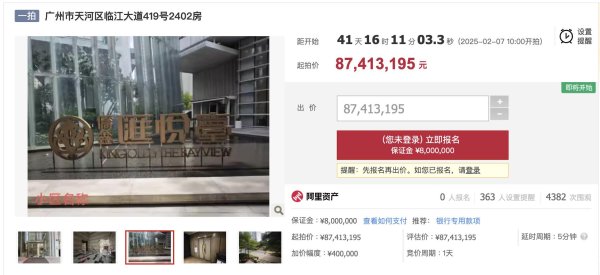 九游体育娱乐网总价达到4.61亿元-Ninegame-九游体育(中国)官方网站|jiuyou.com