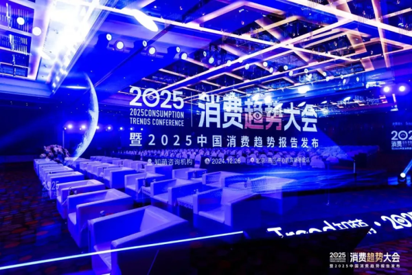 九游体育app官网以及鼎力提振消耗的主要遵循点三个维度张开共享-Ninegame-九游体育(中国)官方网站|jiuyou.com