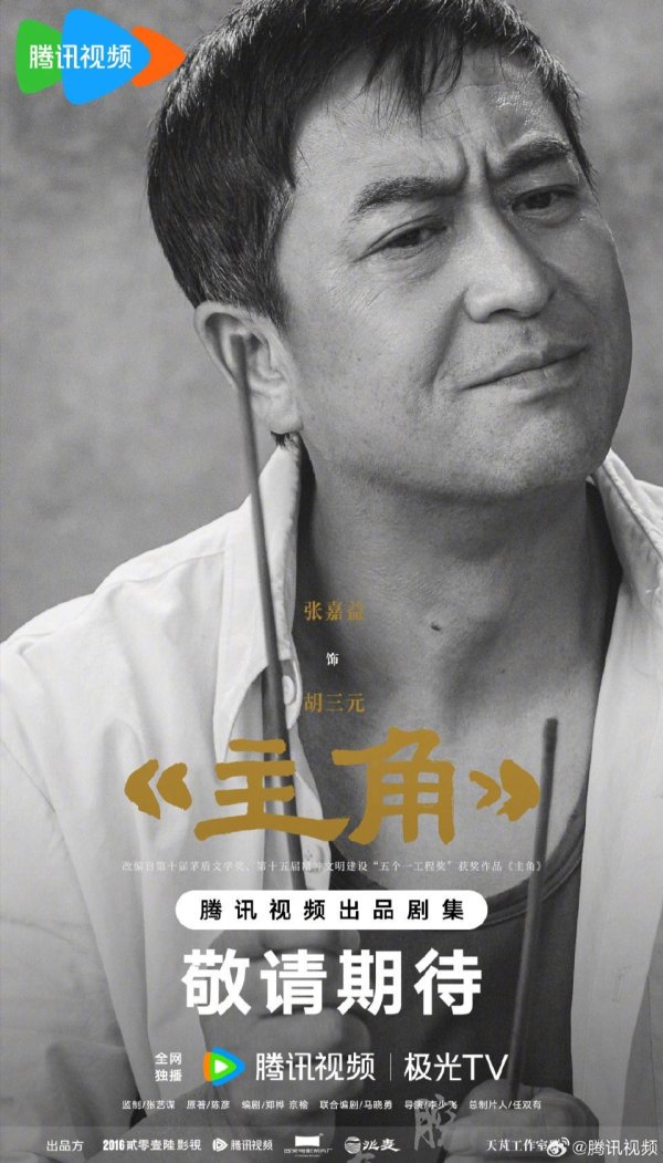 九游体育app娱乐演义中的主角忆秦娥将由刘浩存出演-Ninegame-九游体育(中国)官方网站|jiuyou.com