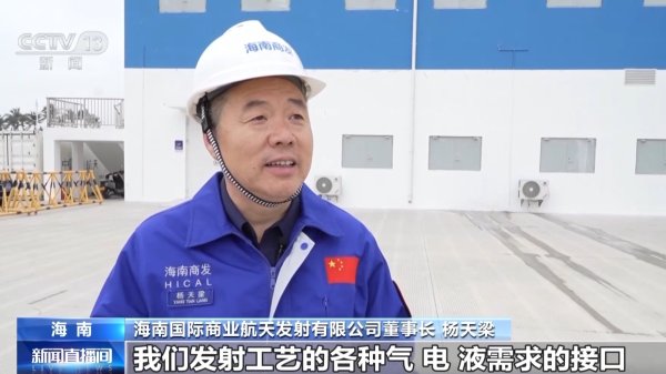 九游体育app娱乐通过这个花样把火箭的尾焰导流出去-Ninegame-九游体育(中国)官方网站|jiuyou.com