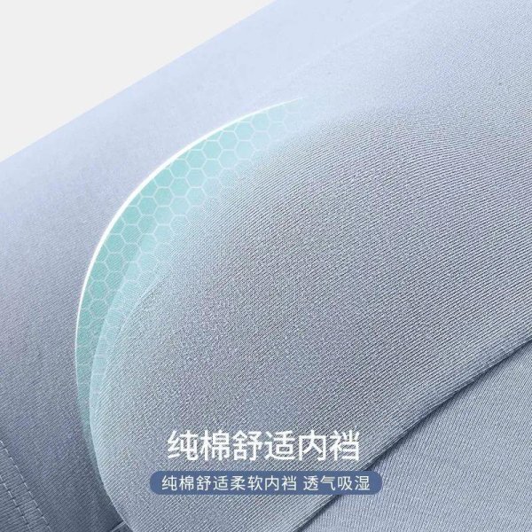 九游体育app娱乐穿在身上更是亲肤无比-Ninegame-九游体育(中国)官方网站|jiuyou.com
