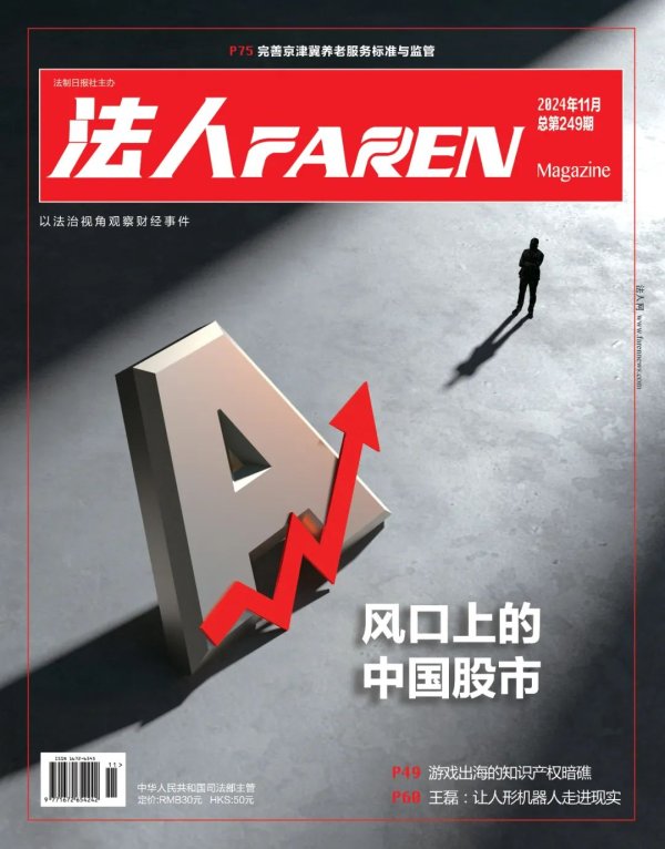 九游体育app官网经济向好的预期将进一步强化股市行情-Ninegame-九游体育(中国)官方网站|jiuyou.com