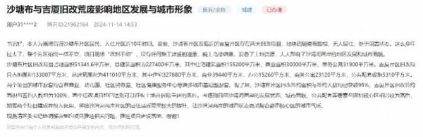 现金九游体育app平台饱读吹有融资需求的房地产企业积极与金融机构对接-Ninegame-九游体育(中国)官方网站|jiuyou.com