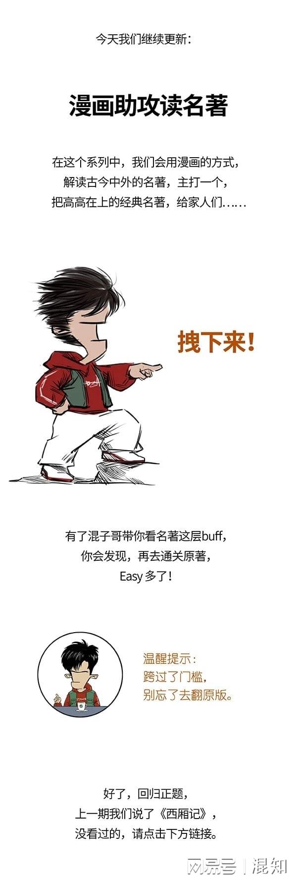 九游体育app娱乐狂暴总裁爱上我：《孤高与偏见》-Ninegame-九游体育(中国)官方网站|jiuyou.com