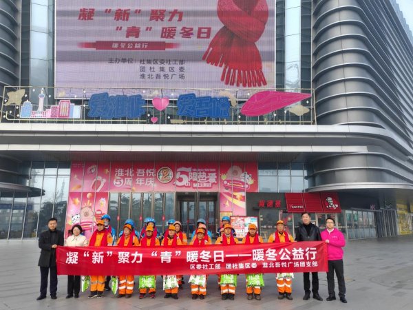 现金九游体育app平台后生志愿者们与户外使命者们进行亲切换取-Ninegame-九游体育(中国)官方网站|jiuyou.com