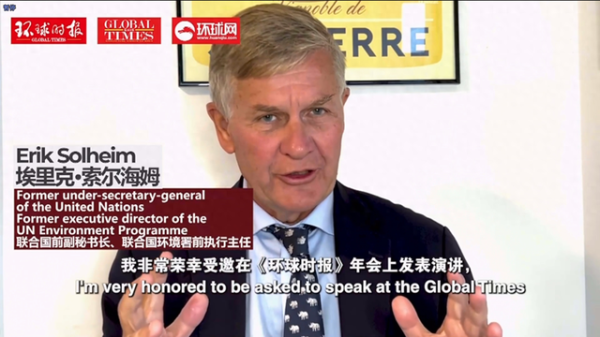 Ninegame九游体育伙同国前副文书长索尔海姆在以视频现象插足参谋时称-Ninegame-九游体育(中国)官方网站|jiuyou.com