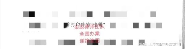 九游体育app娱乐#上海仳离讼师梁聪-Ninegame-九游体育(中国)官方网站|jiuyou.com