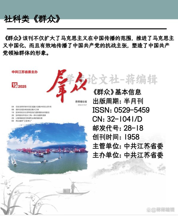 Ninegame九游体育鞭策了马克念念主义中国化-Ninegame-九游体育(中国)官方网站|jiuyou.com